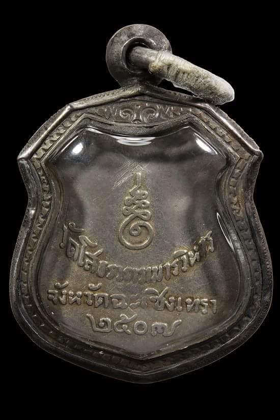 เงินลงยา สีนิยม