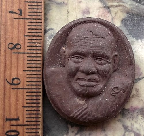 วัดใจเริ่ม 10 บาท กับ ผงหลวงพ่อปาน วัดน้อย คลองด่าน จ.สมุทรปราการ .…AR317