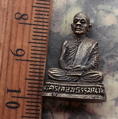 วัดใจเริ่ม 10 บาท กับ รูปเหมือนพระครูเกษมธรรมนาท (ซ้ำ) วัดดอนปอ อ.วัดสิงห์ จ.ชัยนาท  .…AR321