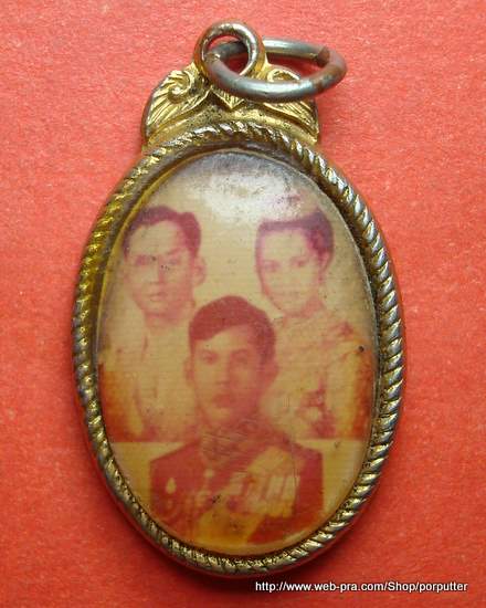 ล็อคเก็ตในหลวง ราชินี พระบรม หลังลูกเสือชาวบ้าน