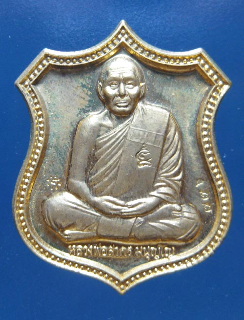 (8) เหรียญโลห์ หนุมานแปดกรเรืองฤทธิ์ ลพ.สาคร ปี 2553 เนื้อระฆังแตก หมายเลข 776