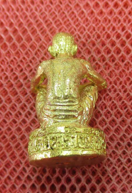 รูปหล่อหลวงปู่สรวง เทวดาเล่นดิน (เนื้อทองทิพย์ ตอกโค๊ตใต้ฐานคำว่า " ดี " ) รุ่นเเจกกฐิน วัดไพรพัฒนา 