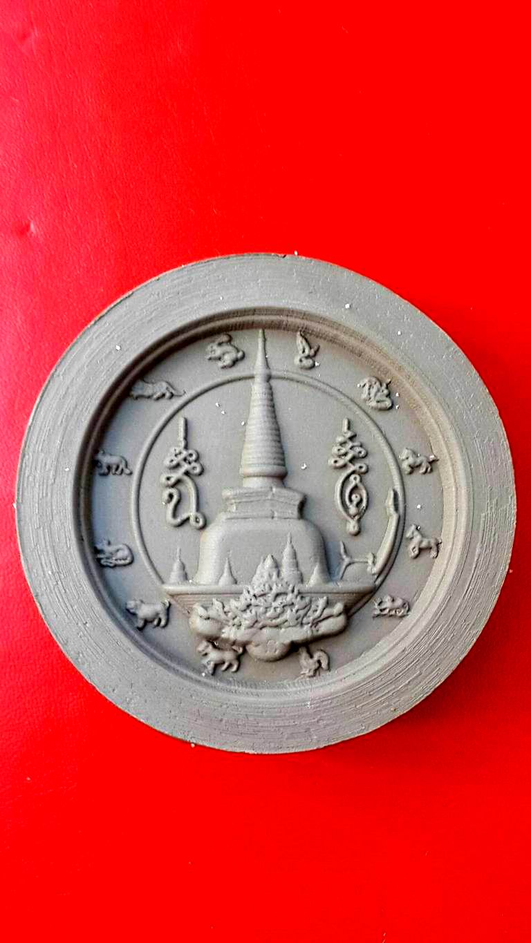 จตุคามรามเทพ รุ่น มหาเทพ มหามงคล