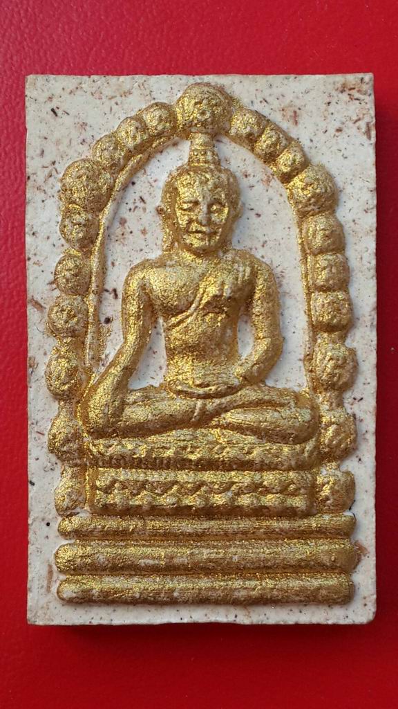 ระพุทธสิหิงค์ เนื้อขาว