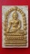 ระพุทธสิหิงค์ เนื้อขาว