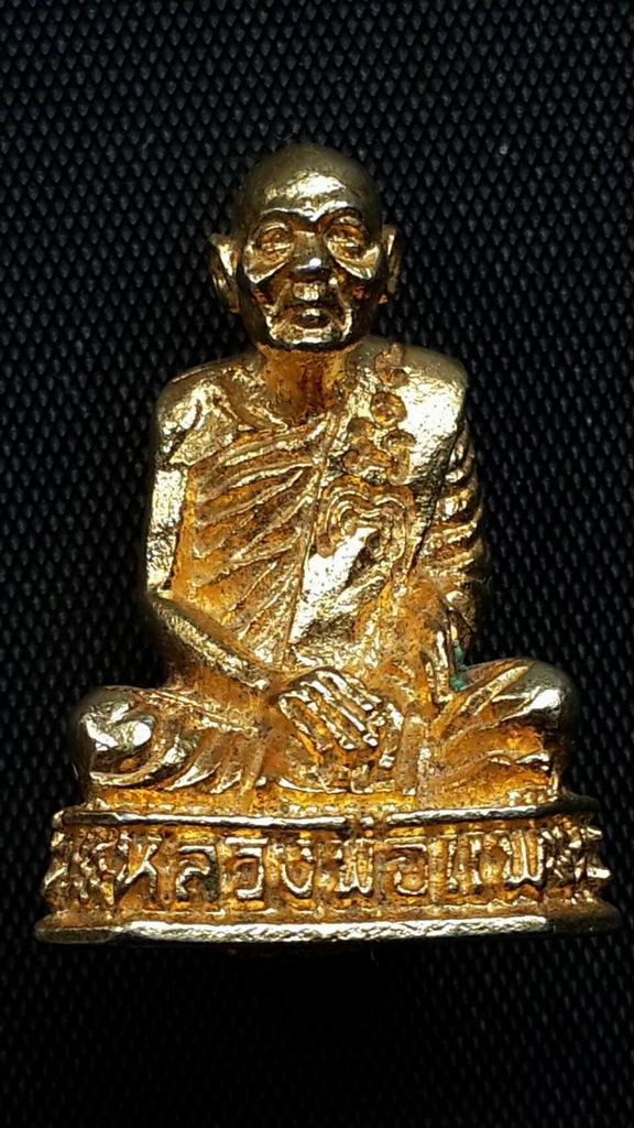 เคาะเดียวครับ  รูปหล่ออุดกริ่งหลวงพ่อแพ วัดพิกุลทอง จ.สิงห์บุรี