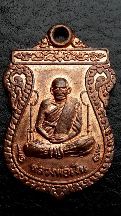 เคาะเดียวครับ  หลวงพ่อเงิน วัดบางคลาน จ.พิจิตร รุ่นสร้างโบสถ์วัดวังตะขบ ปี 2533