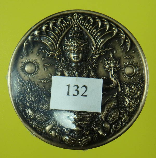 จตุคามรามเทพ อภิปัญญา มหาเ ศรษฐี เนื้อนวะโลหะ พิมพ์เล็ก 3.5 ซม.เลข 132 ในซีล อุปกรณ์ครบ
