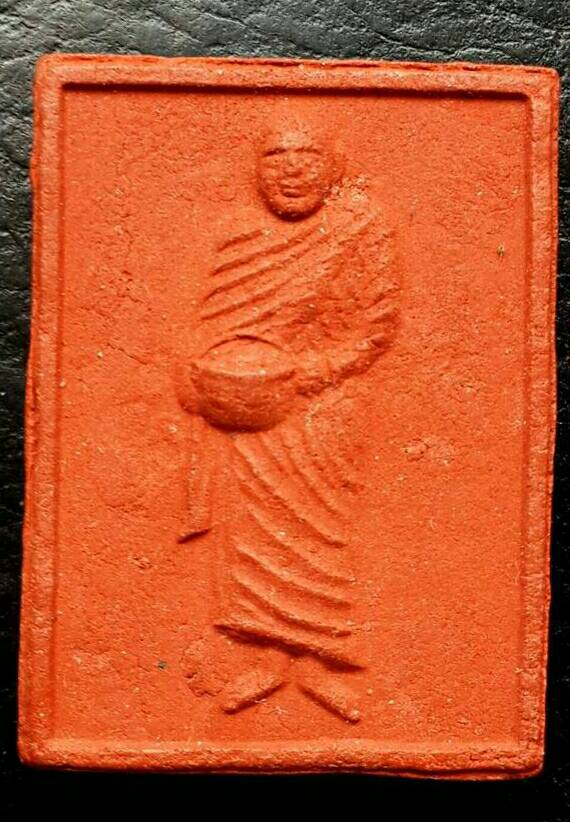 เคาะเดียวครับ พระผงหลวงปู่ศรี มหาวีโร วัดป่ากุง จ.ร้อยเอ็ด รุ่นรับทรัพย์ เนื้อแดง