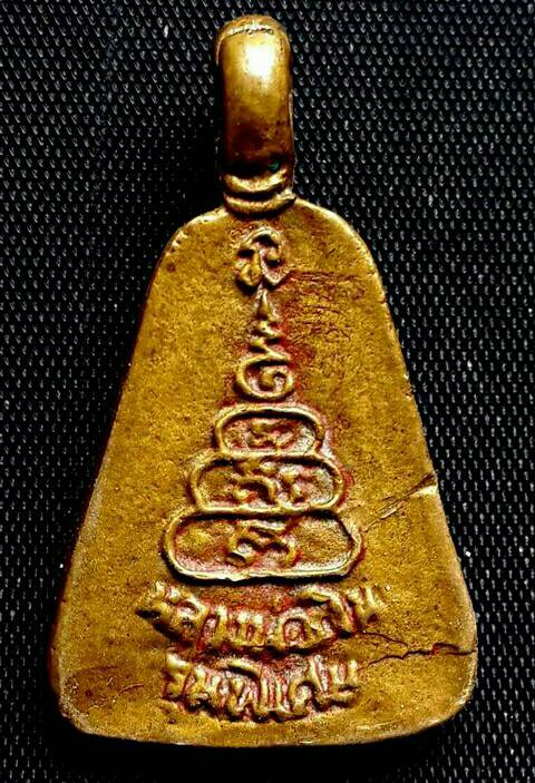 เคาะเดียวครับ  เหรียญจอบใหญ่หลวงพ่อเงินวัดบางคลาน จ.พิจิตร รุ่นพิเศษ ปี 2535