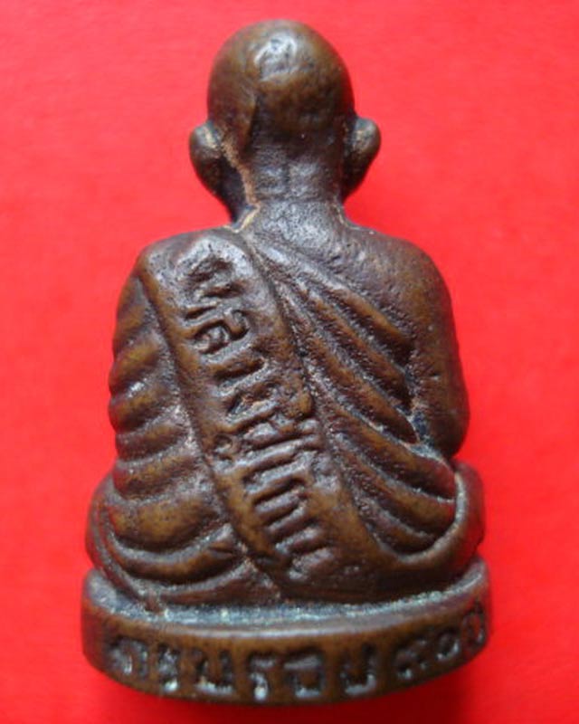 รูปหล่อรุ่นแรกหลวงปู่โทน วัดบูรพา อุบลฯ