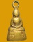 (เคาะเดียว) พระกริ่งเล็กหลวงพ่อโสธร เนื้อทองเหลือง ปี 2512 ( เคาะเดียว )