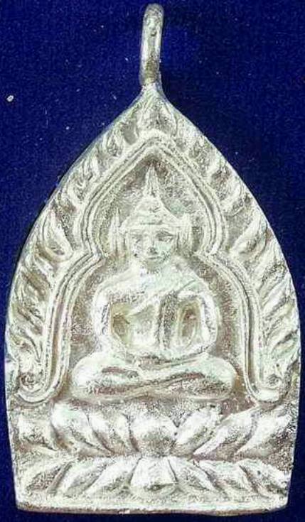 เหรียญเจ้าสัวมหาเศรษฐี ญสส.90 กรรมการ ปั้ม 2หน้า เนื้อนวะโลหะพรายเงิน 