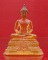 พระบูชาพระธรรมกาย วัดปากน้ำภาษีเจริญ