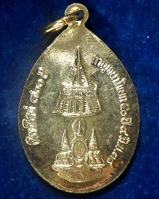 เหรียญครูบาศรีวิชัย รุ่น เชียงใหม่ 700 ปี