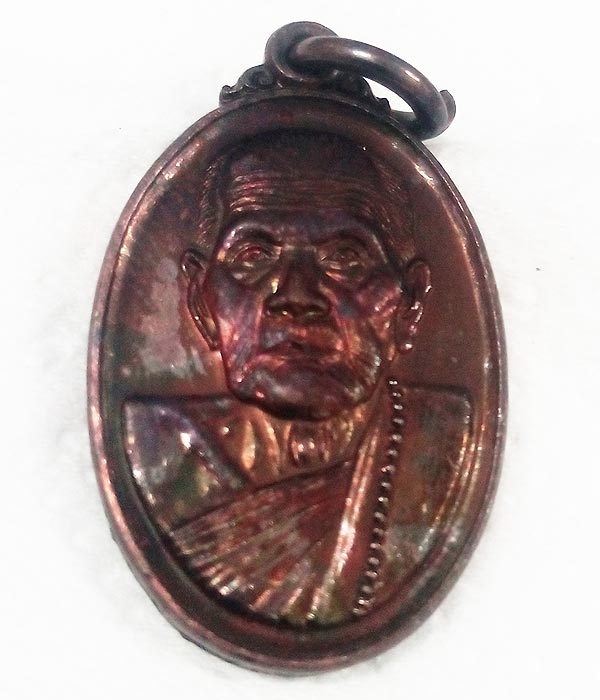 หลวงปู่หมุน ฐิตสีโล เหรียญเล็กหน้าใหญ่