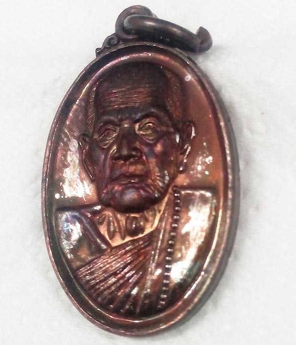 หลวงปู่หมุน ฐิตสีโล เหรียญเล็กหน้าใหญ่