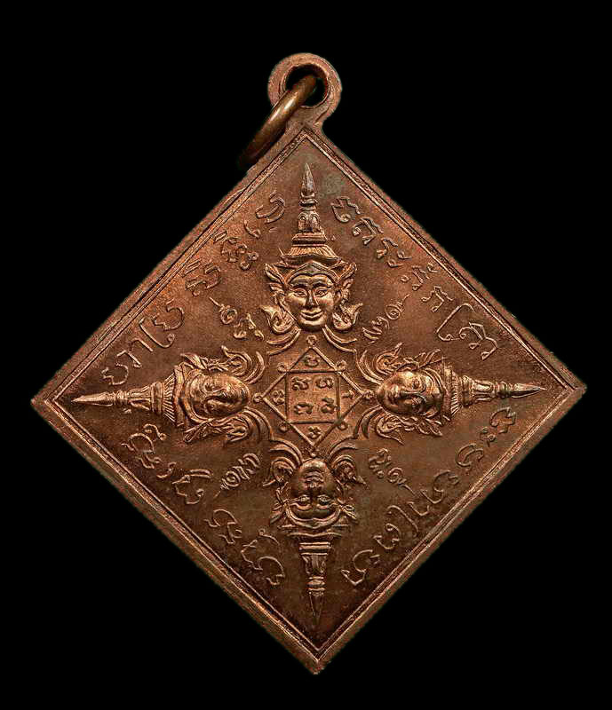 หลวงปู่หมุน เหรียญพรหมสี่หน้า ตอกโค๊ด