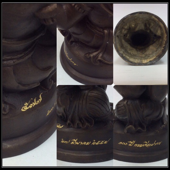 พระพิฆเนศ ปางนั่งบรมครู รุ่น 100 ปี กรมศิลปากร ขนาดบูชา หน้าตัก 4 นิ้วครึ่ง เนื้อโลหะผสม No.577