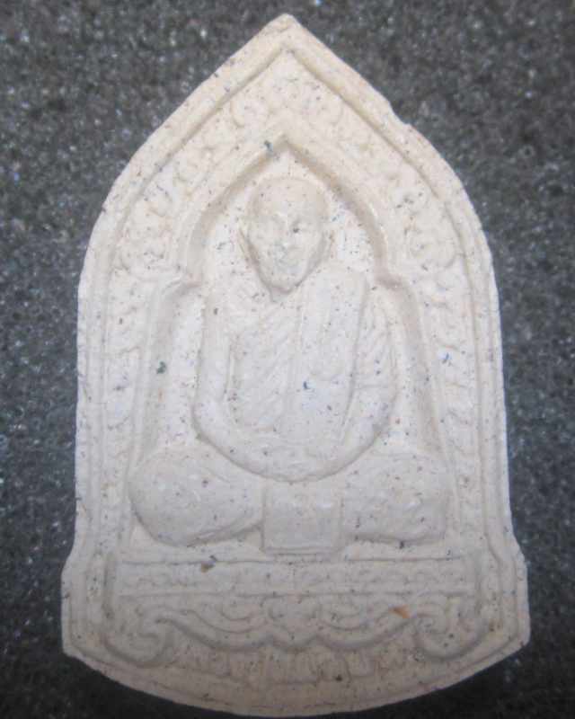 หลวงปู่แผ้ว 