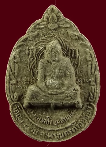 พระผงหลวงปู่ชื้น วัดณาญเสน จ.พระนครศรีอยุธยา