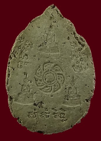 พระผงหลวงปู่ชื้น วัดณาญเสน จ.พระนครศรีอยุธยา