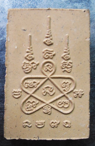 พระสมเด็จชินบัญชร (ห้ากัลป์) หลวงพ่อสาคร มนุญฺโญ สวยๆพร้อมซองเดิมครับ