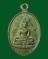 เหรียญหลวงพ่อโสธร หลังนางกวัก ...7