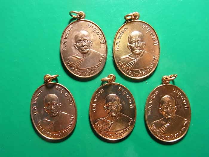 วัดใจ เคาะเดียว 5 องค์ 750 บาท เหรียญหลวงพ่อแดง เสาร์5 เดือน5 เนื้อทองแดงผิวไฟ ปี 2534 จ.เพชรบุรี 9