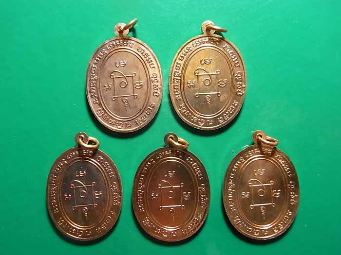 วัดใจ เคาะเดียว 5 องค์ 750 บาท เหรียญหลวงพ่อแดง เสาร์5 เดือน5 เนื้อทองแดงผิวไฟ ปี 2534 จ.เพชรบุรี 9