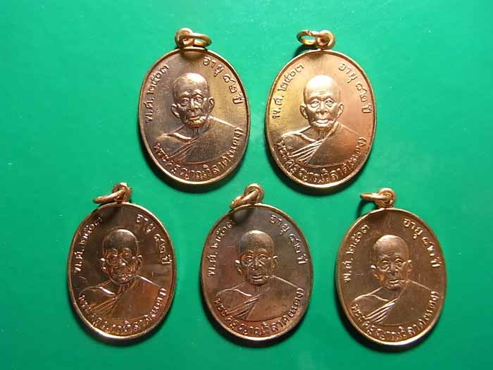 วัดใจ เคาะเดียว 5 องค์ 750 บาท เหรียญหลวงพ่อแดง เสาร์5 เดือน5 เนื้อทองแดงผิวไฟ ปี 2534 จ.เพชรบุรี c0