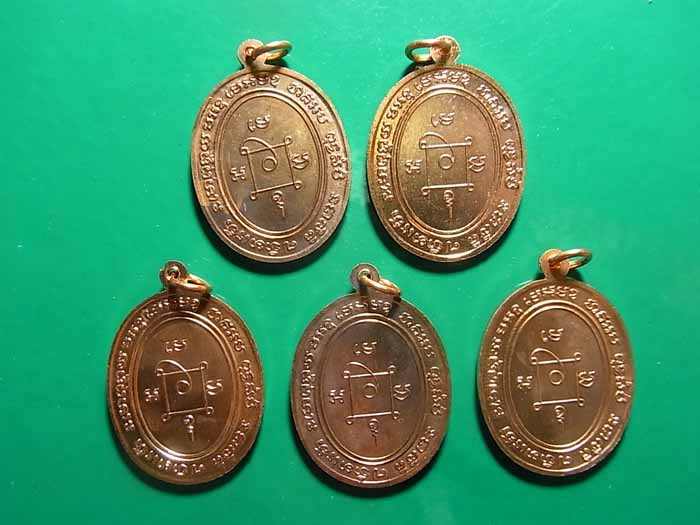 วัดใจ เคาะเดียว 5 องค์ 750 บาท เหรียญหลวงพ่อแดง เสาร์5 เดือน5 เนื้อทองแดงผิวไฟ ปี 2534 จ.เพชรบุรี c0