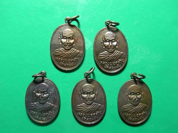 วัดใจ เคาะเดียว 5 องค์ 550 บาท เหรียญพ่อท่านคล้าย วัดสวนขัน รุ่นฟ้าผ่า ปี 2536 6