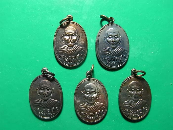 วัดใจ เคาะเดียว 5 องค์ 550 บาท เหรียญพ่อท่านคล้าย วัดสวนขัน รุ่นฟ้าผ่า ปี 2536 2