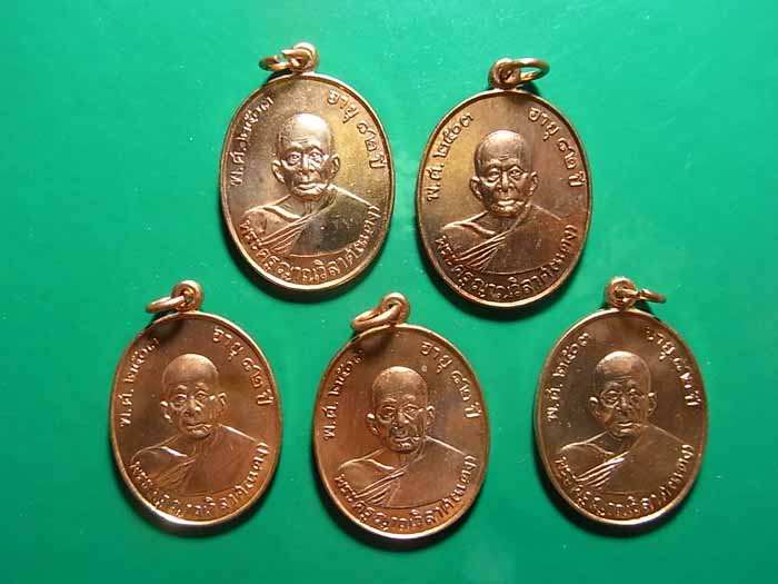 วัดใจ เคาะเดียว 5 องค์ 750 บาท เหรียญหลวงพ่อแดง เสาร์5 เดือน5 เนื้อทองแดงผิวไฟ ปี 2534 จ.เพชรบุรี 8