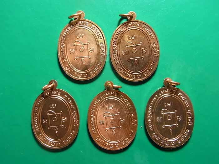 วัดใจ เคาะเดียว 5 องค์ 750 บาท เหรียญหลวงพ่อแดง เสาร์5 เดือน5 เนื้อทองแดงผิวไฟ ปี 2534 จ.เพชรบุรี 8