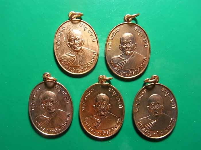 วัดใจ เคาะเดียว 5 องค์ 750 บาท เหรียญหลวงพ่อแดง เสาร์5 เดือน5 เนื้อทองแดงผิวไฟ ปี 2534 จ.เพชรบุรี 7