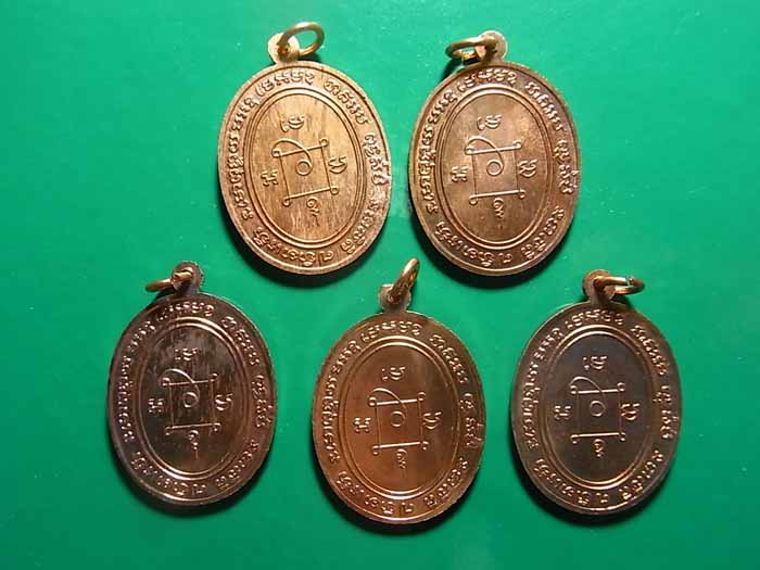 วัดใจ เคาะเดียว 5 องค์ 750 บาท เหรียญหลวงพ่อแดง เสาร์5 เดือน5 เนื้อทองแดงผิวไฟ ปี 2534 จ.เพชรบุรี 7
