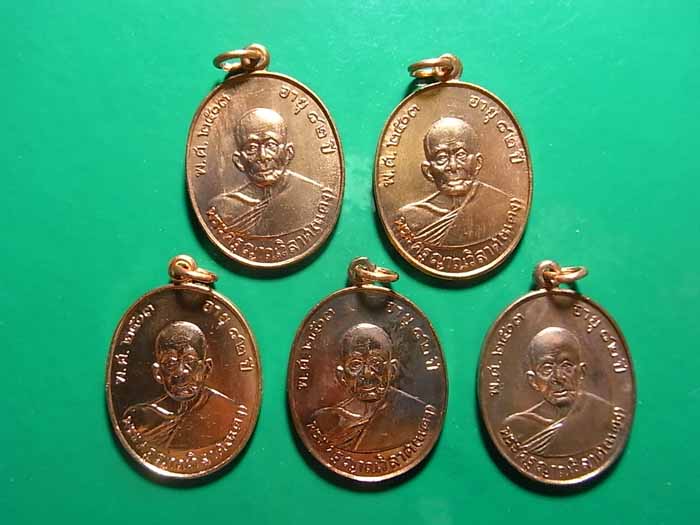 วัดใจ เคาะเดียว 5 องค์ 750 บาท เหรียญหลวงพ่อแดง เสาร์5 เดือน5 เนื้อทองแดงผิวไฟ ปี 2534 จ.เพชรบุรี 6