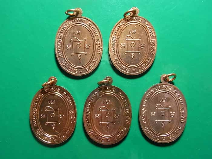 วัดใจ เคาะเดียว 5 องค์ 750 บาท เหรียญหลวงพ่อแดง เสาร์5 เดือน5 เนื้อทองแดงผิวไฟ ปี 2534 จ.เพชรบุรี 6