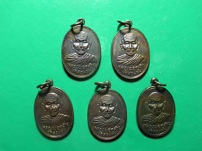 วัดใจ เคาะเดียว 5 องค์ 550 บาท เหรียญพ่อท่านคล้าย วัดสวนขัน รุ่นฟ้าผ่า ปี 2536 5