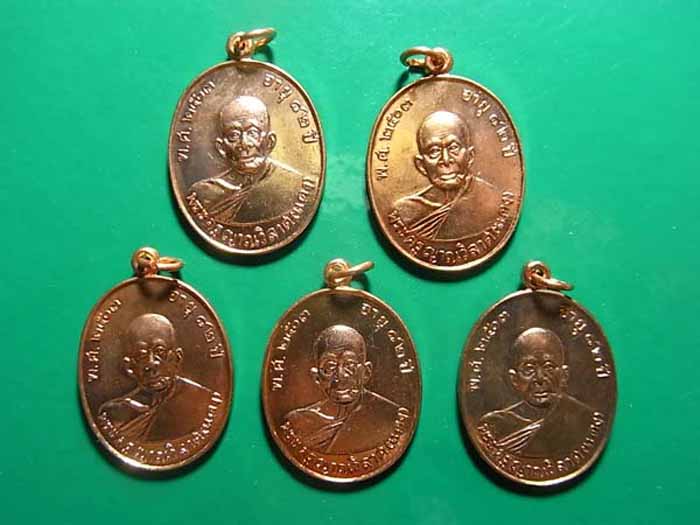 วัดใจ เคาะเดียว 5 องค์ 750 บาท เหรียญหลวงพ่อแดง เสาร์5 เดือน5 เนื้อทองแดงผิวไฟ ปี 2534 จ.เพชรบุรี 5