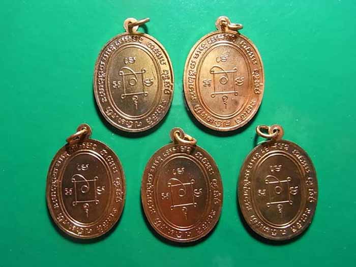 วัดใจ เคาะเดียว 5 องค์ 750 บาท เหรียญหลวงพ่อแดง เสาร์5 เดือน5 เนื้อทองแดงผิวไฟ ปี 2534 จ.เพชรบุรี 5