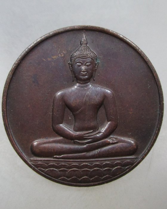 เหรียญพระพุทธสิหิงค์ หลังภปร. ที่ระลึกฉลอง๗๐๐ ปี ลายสือไทย ปี๒๖ ลพ.เกษม เขมโก ปลุกเสก