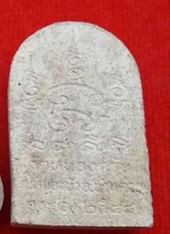 นางกวักผงพรายกุมาร.   หลวงพ่อสาคร วัดหนองกรับ.  ปี 48