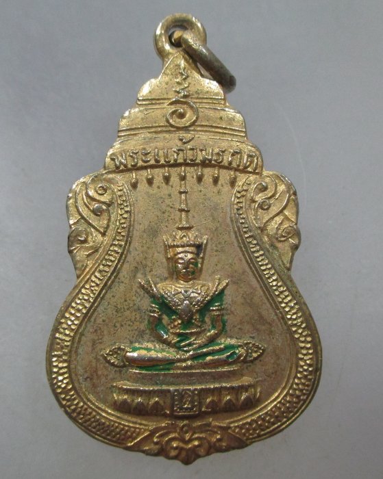 เหรียญพระแก้วมรกต หลังเจ้าคุณนร วัดเทพศิรินทร์
