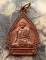 วัดใจเริ่ม 10 บาท กับ เหรียญหลวงปู่คง วัดศรัทธาราษฎร์  จ.ราชบุรี    .…AR335
