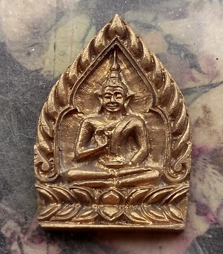 วัดใจเริ่ม 10 บาท กับ เหรียญหลวงปู่ญาณรังษีมณีวงศ์ วัดเกาะจันทราราม จ.ฉะเชิงเทรา .…AR342