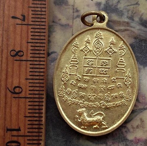 วัดใจเริ่ม 10 บาท กับ เหรียญพระปิดตา วัดบางกง ปี 57 .…AR364