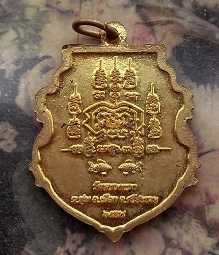 วัดใจเริ่ม 10 บาท กับ เหรียญพระพุทธ วัดหนองแวง จ.ศรีสะเกษ  .…AR366